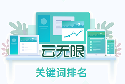 seo搜索排名优化的方法
